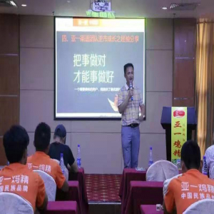 公司風采15
